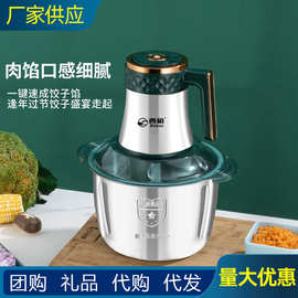 西稻5升绞肉机大容量电动家用绞肉机不锈钢搅馅蒜泥辣椒机料理机