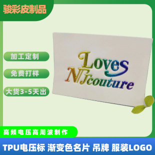 TPU늉��˝u׃ɫ�˷��bLOGO�̘˿ɶ������w���z�C�� ������ĸ늉�