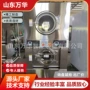 结构矿用矿井清洁洗衣机