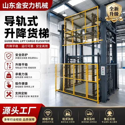 Factory, Warehouse, and Workshop Cargo | Avtomobil fırlanan platformaları