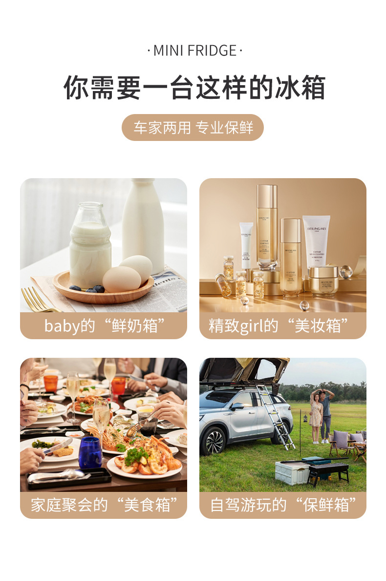15L car refrigerator with both cooling and heating functions, mini refrigerator for home use, cooler box for cosmetics preservation, portable and compact for dormitories