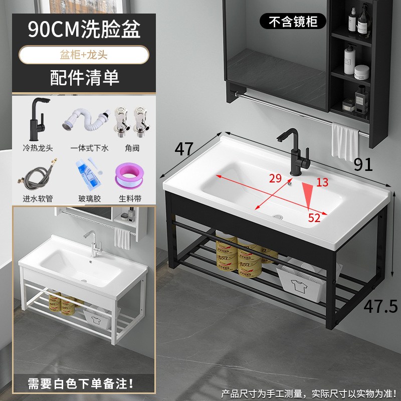 90 lavabo + percha de acero inoxidable + grifo frío y caliente giratorio negro