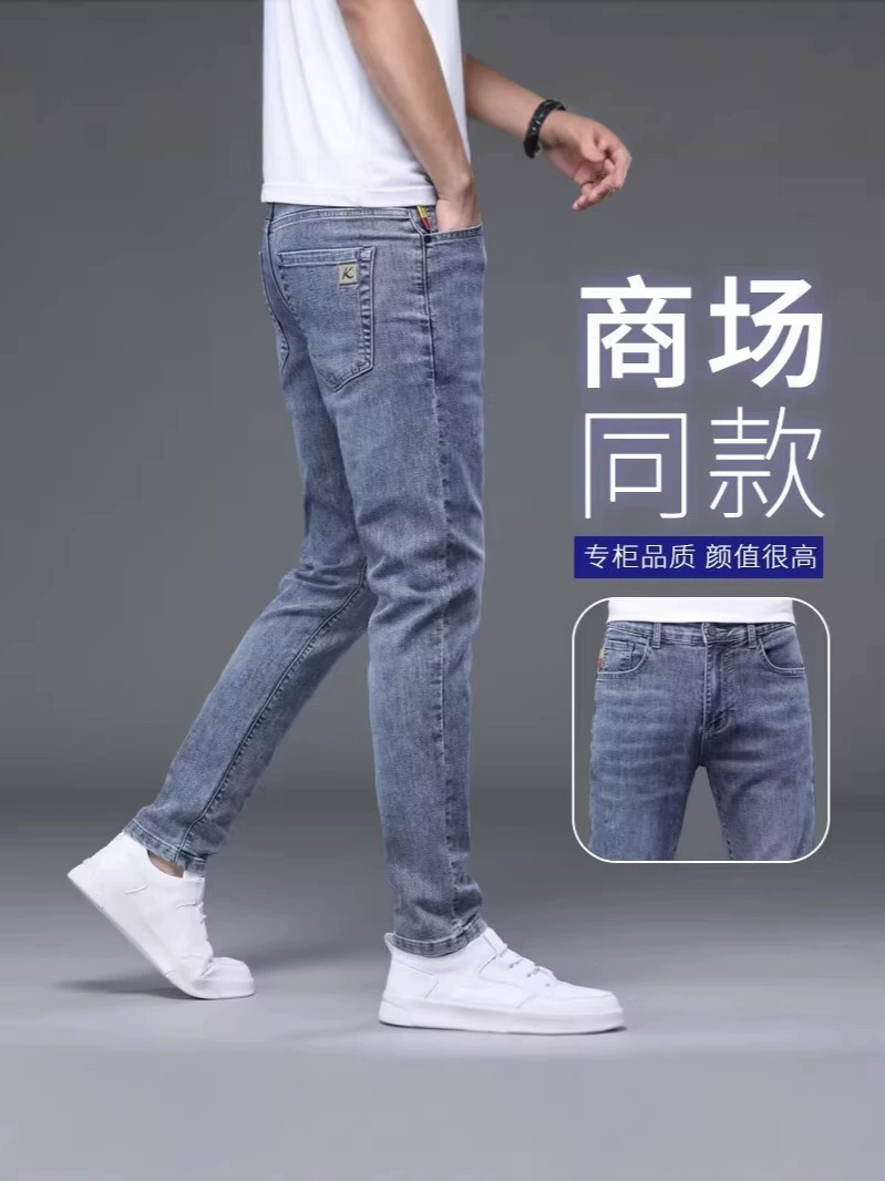 Синие летние комфортные дышащие джинсы, брюки, slim fit