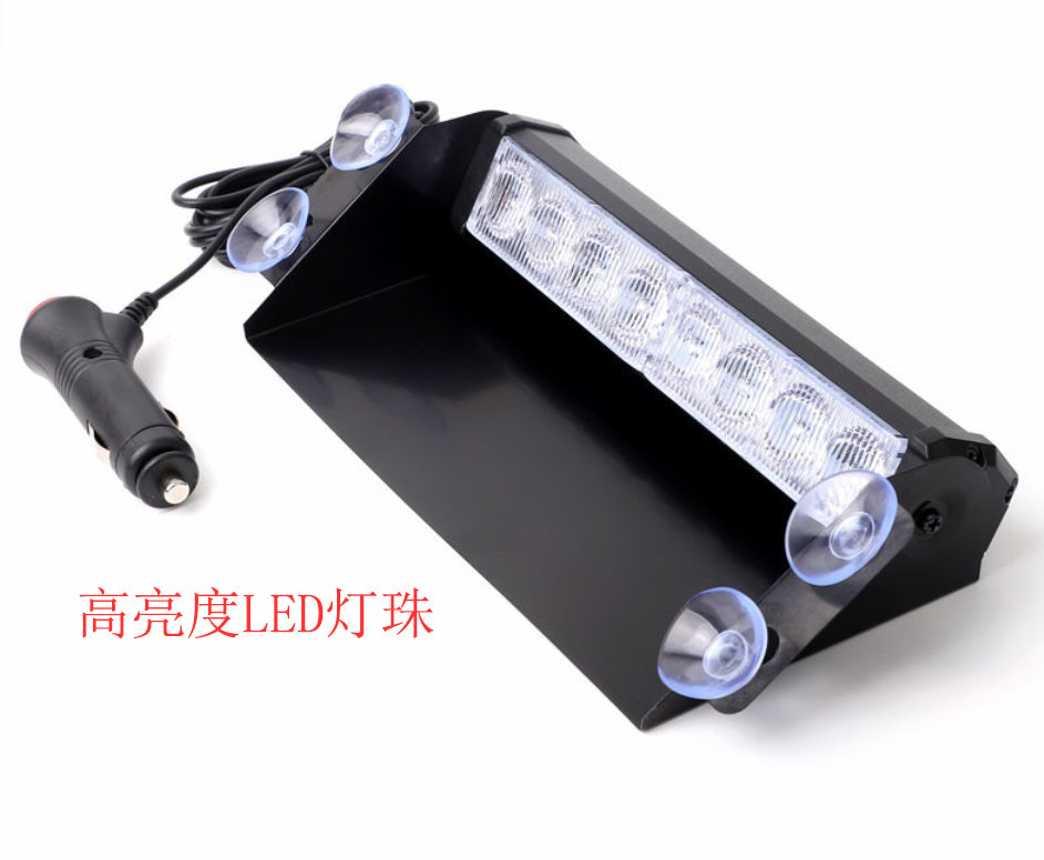 LED car warning light front windshield shovel light 8LED red and blue burst light white yellow in stock