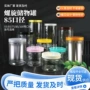 广口收纳透明pet塑料瓶罐