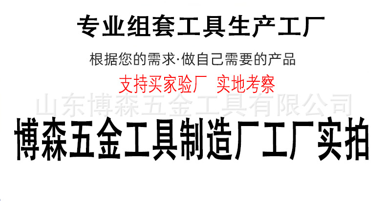 yanchang