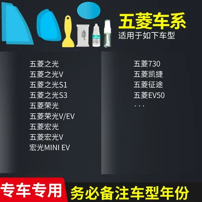 Rearview mirror rainproof sticker, High Definition - wuling-full-series-complete-set-of-5-pieces-remark-model-year