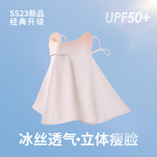 Wholesale ice silk sunscreen women's summer eye protection angle face mask breathable sunshade UV protection gradient blush veil