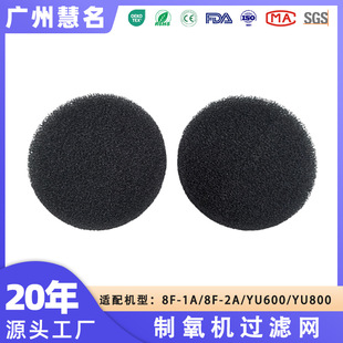 �F؛�����~�S�����C�^�V�W8F-1AYU600�M����^�V�޷ۉm�^�V���d