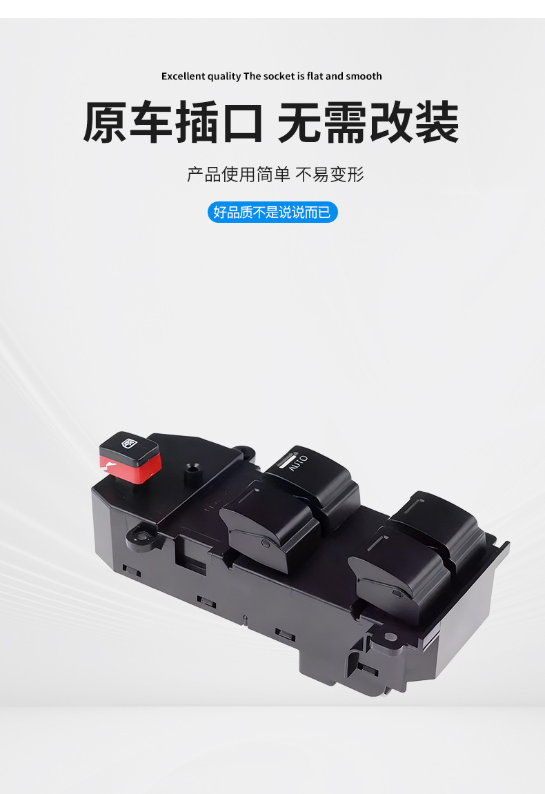 35750-Tmo-F01 Right-Hand Drive Electric Window Lift Switch Suitable for 2008-2014 Classic Fengfan