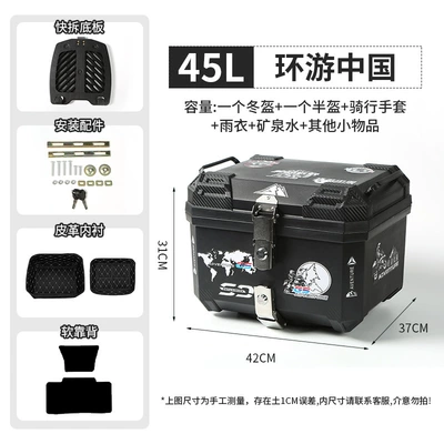 trunk, storage box, modified – Motorcycle trunk - 45l-china-travel-backpack-quick-release-base-plate-thickened-lining-soft-backrest