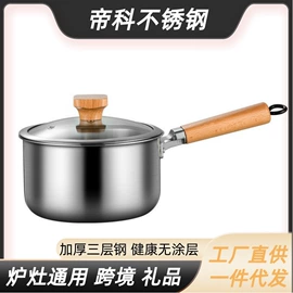 盘;电热饭盒;碗