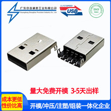 USB���^2.0�����NƬ A��180�ȏ��_����PBT���z USB�B�����ӿ�
