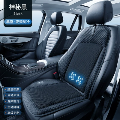 Cool pad cushion car seat cushion car - mysterious-black-single-seat-deluxe-edition-12v