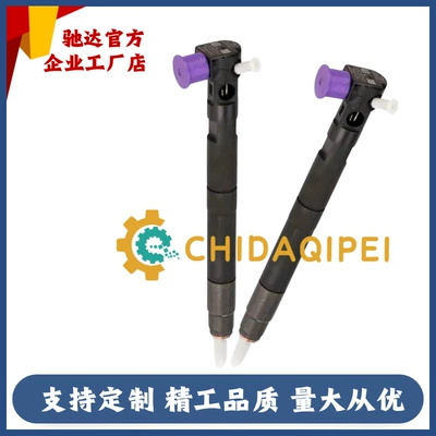 28229873 Brand New Oil pump, nozzle