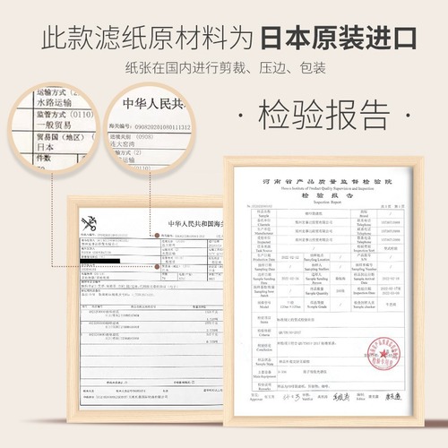 Coffee filter paper fan-shaped drip American hand-brewed coffee powder filter paper easy to store disposable cold brew V60 filter paper