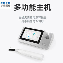 牙科根管马达宇森领航者C-SMART-1PILOT根管治辽仪根管治疗仪