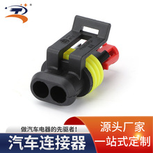 AMP1.5ϵ��2��ĸ���ܿ�DJ7021-1.5-21 ������ˮ�Ӳ�� 282110-1