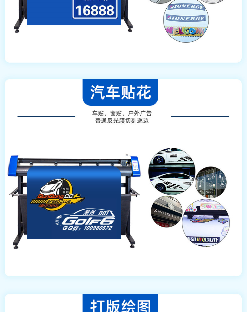 21-刻字机_005.png