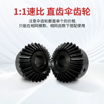 Diferensial dişli dəstləri | In-Stock Finished Product Worm Gear 90-Degree