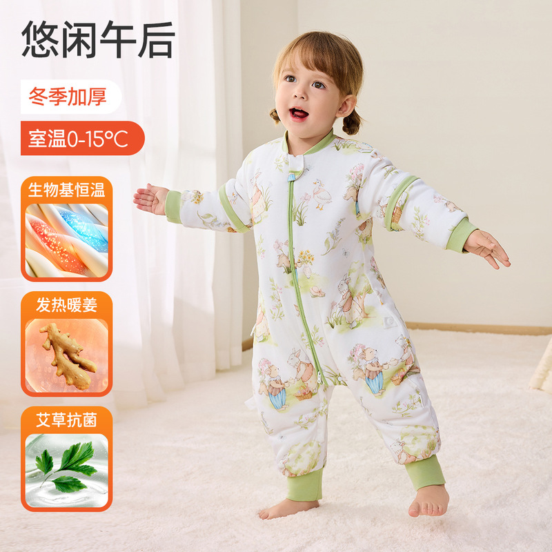 婧麒[暖姜]婴儿睡袋春秋冬季恒温分腿宝宝睡袋防踢被子四季通用|undefined