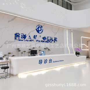 Fiberglass Company Service Front Desk Hotel Reception Desk Welcome Desk Internet Cafe Hospital Bar Modern Simple Cashier Desk