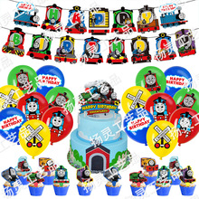 托马斯小火车主题生日派对装饰 托马斯生日拉旗蛋糕插排气球拉花