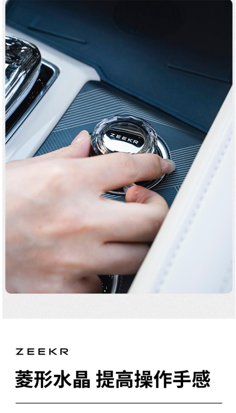 Suitable for Zeekr 001 Crystal Zeekr009 Gear Shift Knob Car 24 Model Accessories New Style