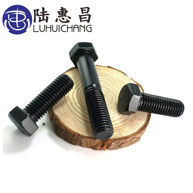 【M8*12-150】8.8级外六角高强度切边半牙外六角 碳钢螺丝GB5783