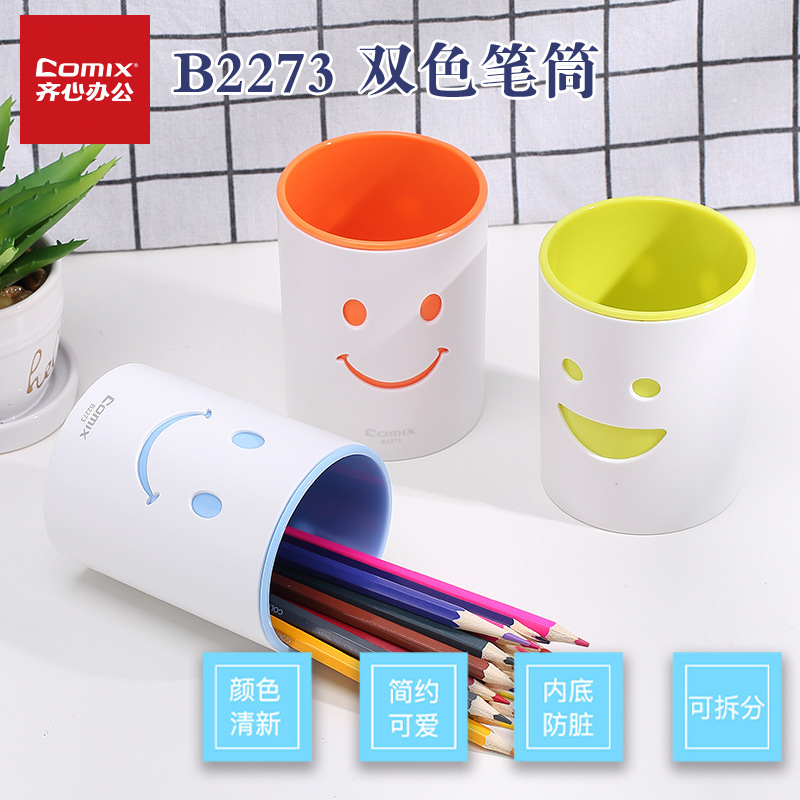 Comix 2 색 펜 홀더 도매 B2273 사무실 학생 데스크탑 문구 저장 다기능 펜 홀더 대용량