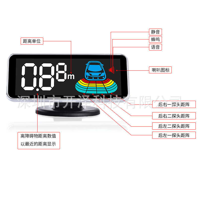 (2개) 4 감지 컬러 LCD 화면 컬러 LCD 반전 레이더 음성 버저 음소거 4 단 8 레벨 볼륨 조정