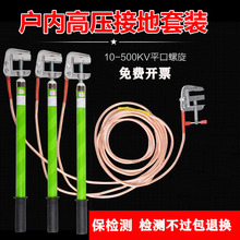 10KV�߉��ӵؾ��ӵذ�25���~����늷��ӵؾ��A��·35KV�ӵ�ܛ�~��