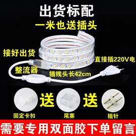 灯防水三排双排led条珠吊顶灯带灯斜家装24028351803014LED