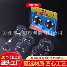 河南厂家供应食品吸塑包装电子产品吸塑包装批发通用塑料包装