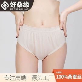 无钢圈文胸;女士三角裤;吊带背心