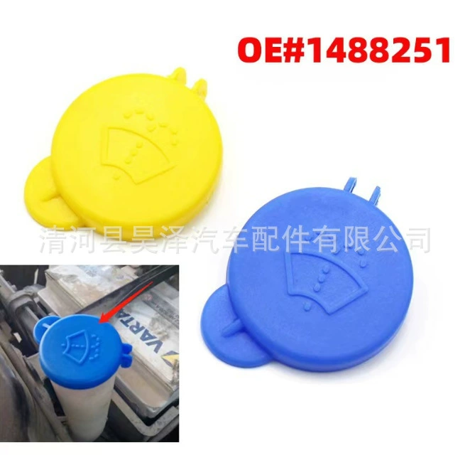 Крышка бутылки омывателя лобового стекла suitable for Ford Fiesta стеклянная крышка чайника 1488251
