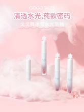 GOGO TALES��ѩˮ�ⴽ�� ��͸M������Ůˮ����y�̝����@���y