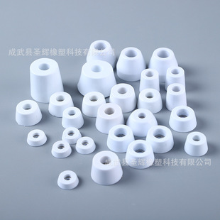 In-Stock Machine Foot Pads, Heightening Machine Foot Pads, White Main Chassis Tapered Grounding Foot Pads, Environmentally Friendly Rubber Chassis Pads