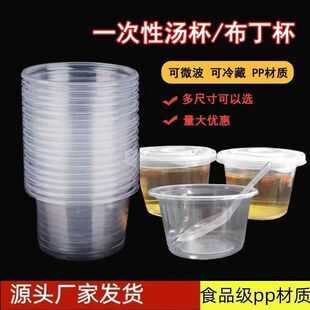 һ���Ԝ���200ml������250ml͸�����w���u��©պ��������С�뜫��