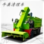 四轮清粪粪便自动粪车
