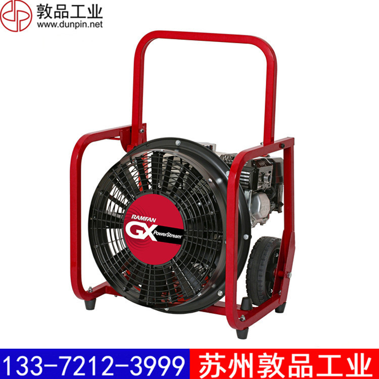 GX500消防排烟机RAMFAN优兰特机动排烟机