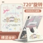 三折亚克力旋转air7保护壳