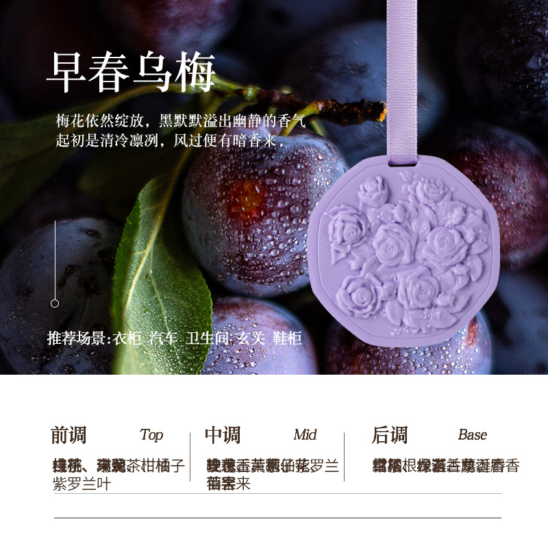 Wumei a principios de la primavera