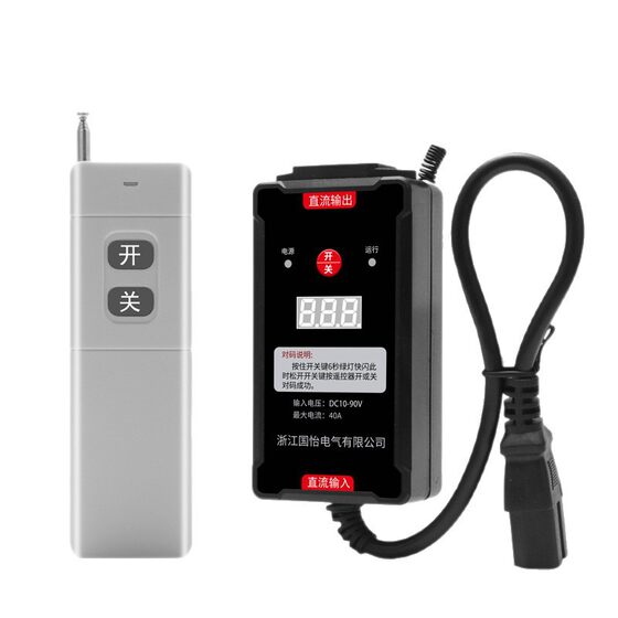 DC DC12V-90V water pump motor remote control switch controller battery water pump socket controller