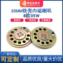 �A�ΓP�� 30MM�F���ȴ�����8�W0.5W ���_�ȴ�ʽ�P������