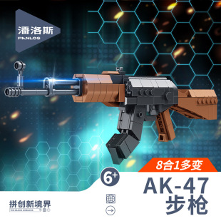 ����˹�S�����l���ݘ��ߘ�8��1��ͯ����ƴ�b����к�620026AK-47