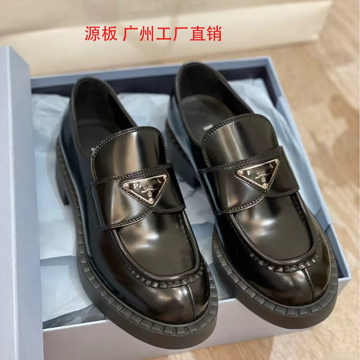 P家三角标乐福鞋女真皮厚底粗跟英伦风一脚蹬小皮鞋百搭时尚休闲