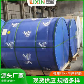 供应西南5182-O态铝卷5182铝带材  5182铝箔防锈 海洋化工