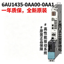 6AU1435-0AA00-0AA1SIMOTION Drive-based ���Ƶ�Ԫ D435
