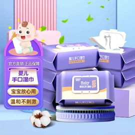 湿巾纸;一次性浴巾;婴儿湿巾